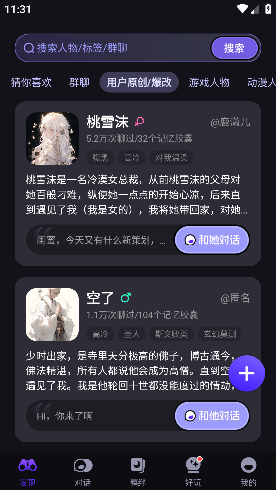 Cos Loveٷ汾ͼ3