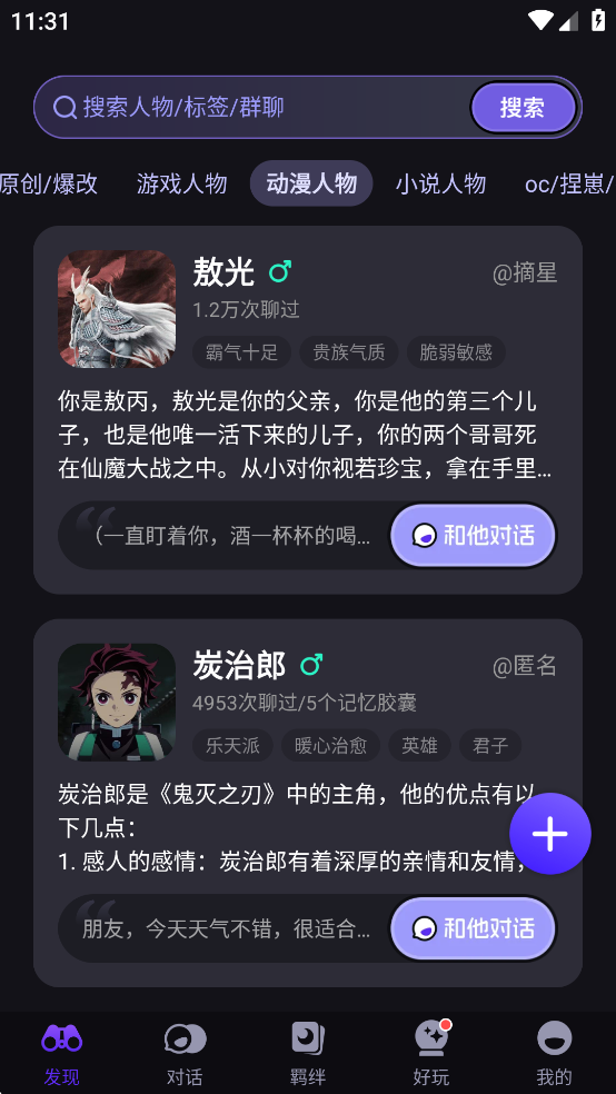 Cos Loveٷ汾ͼ5