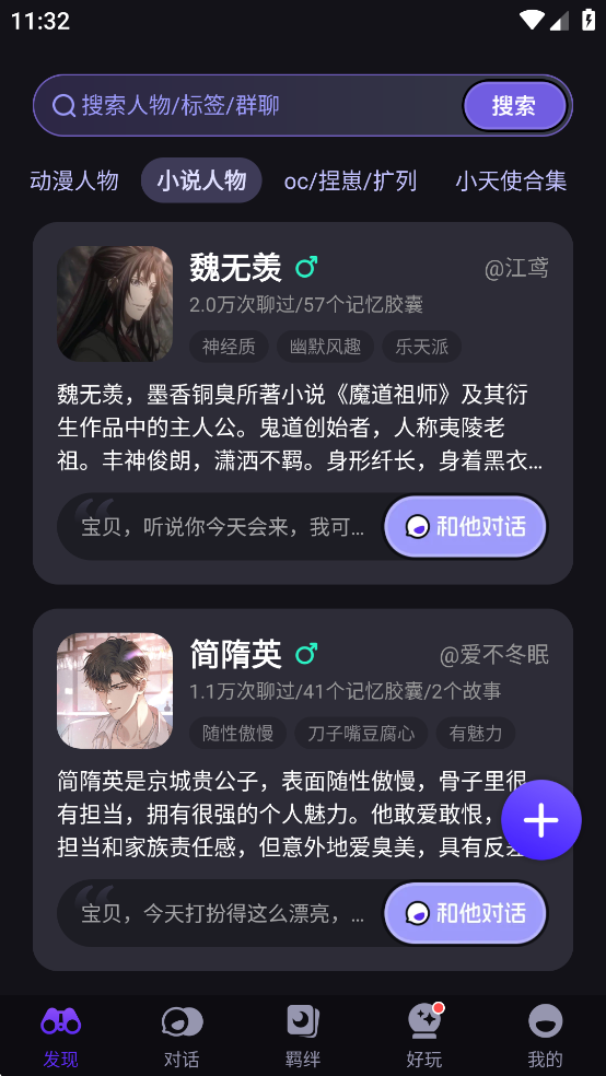 Cos Loveٷ汾ͼ6