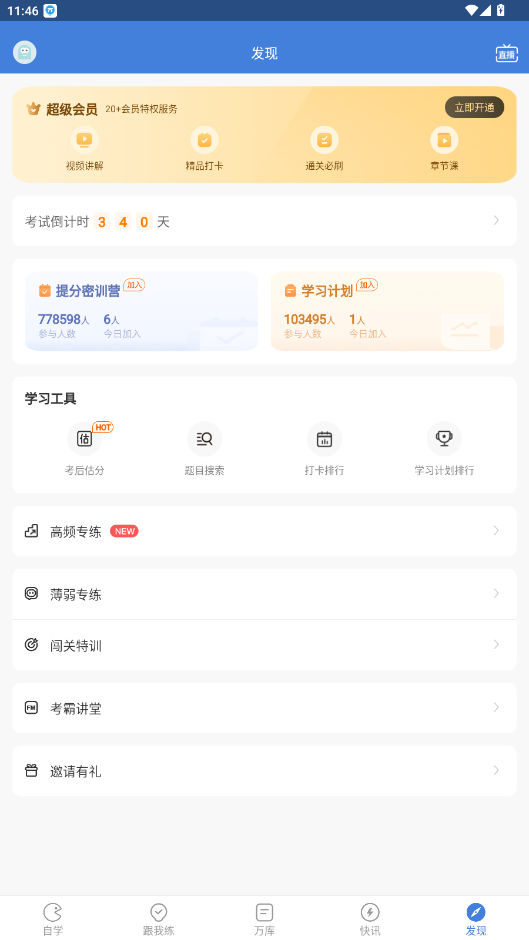appٷͼ0
