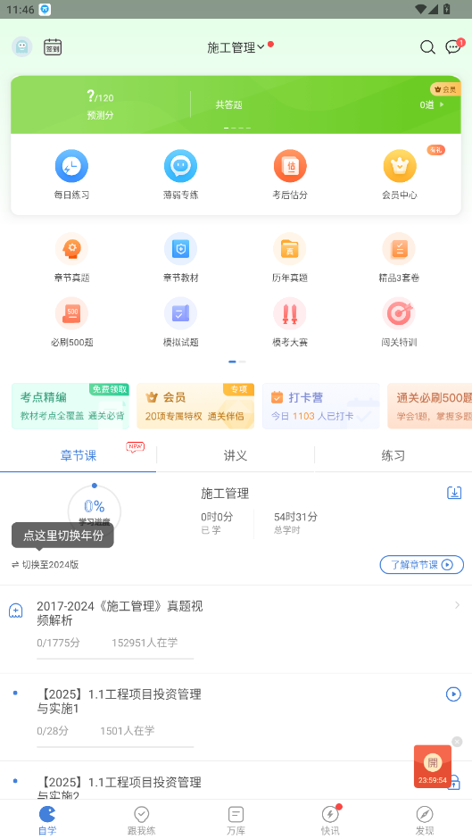 appٷͼ4