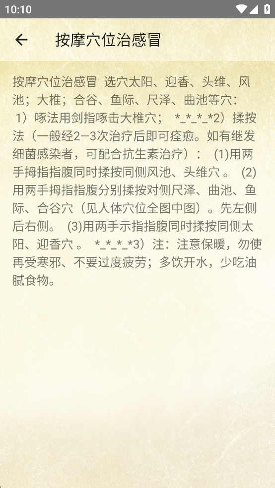 ѨλĦappͼ5
