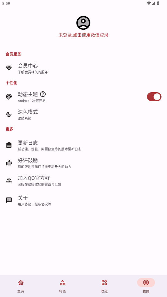 ߵ㹤appͼ1
