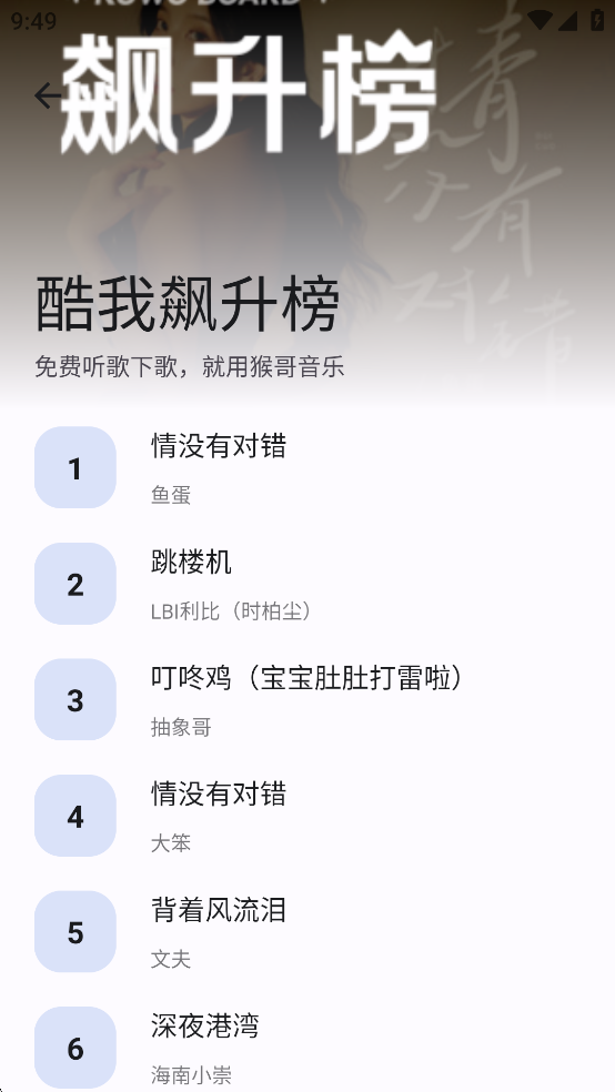 app°ͼ2