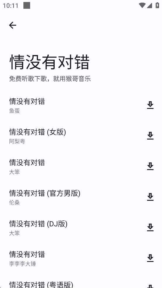 app°ͼ4