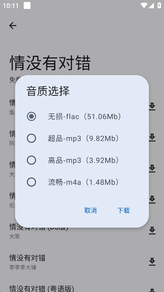 app°ͼ5