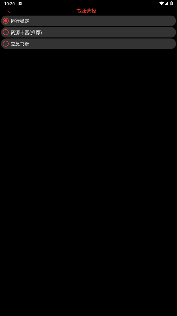 腕能阅读手表版截图2