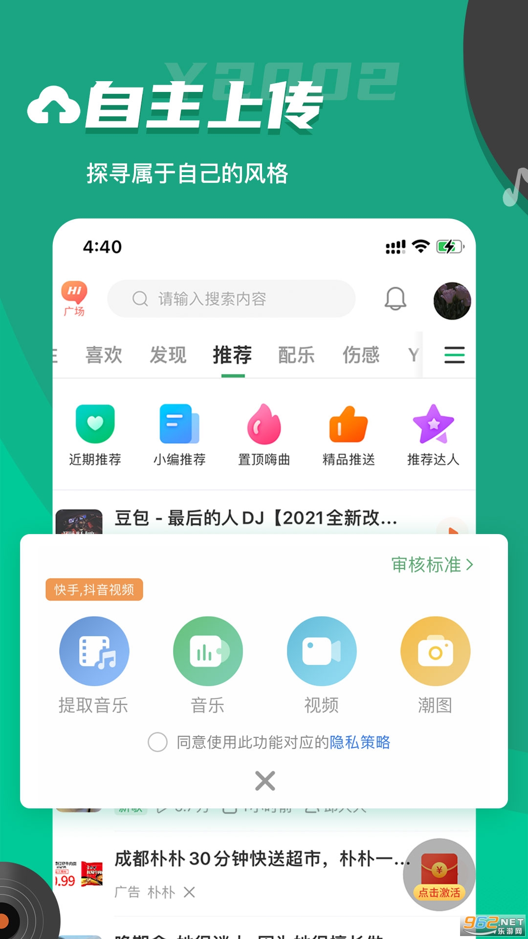Y2002appͼ0