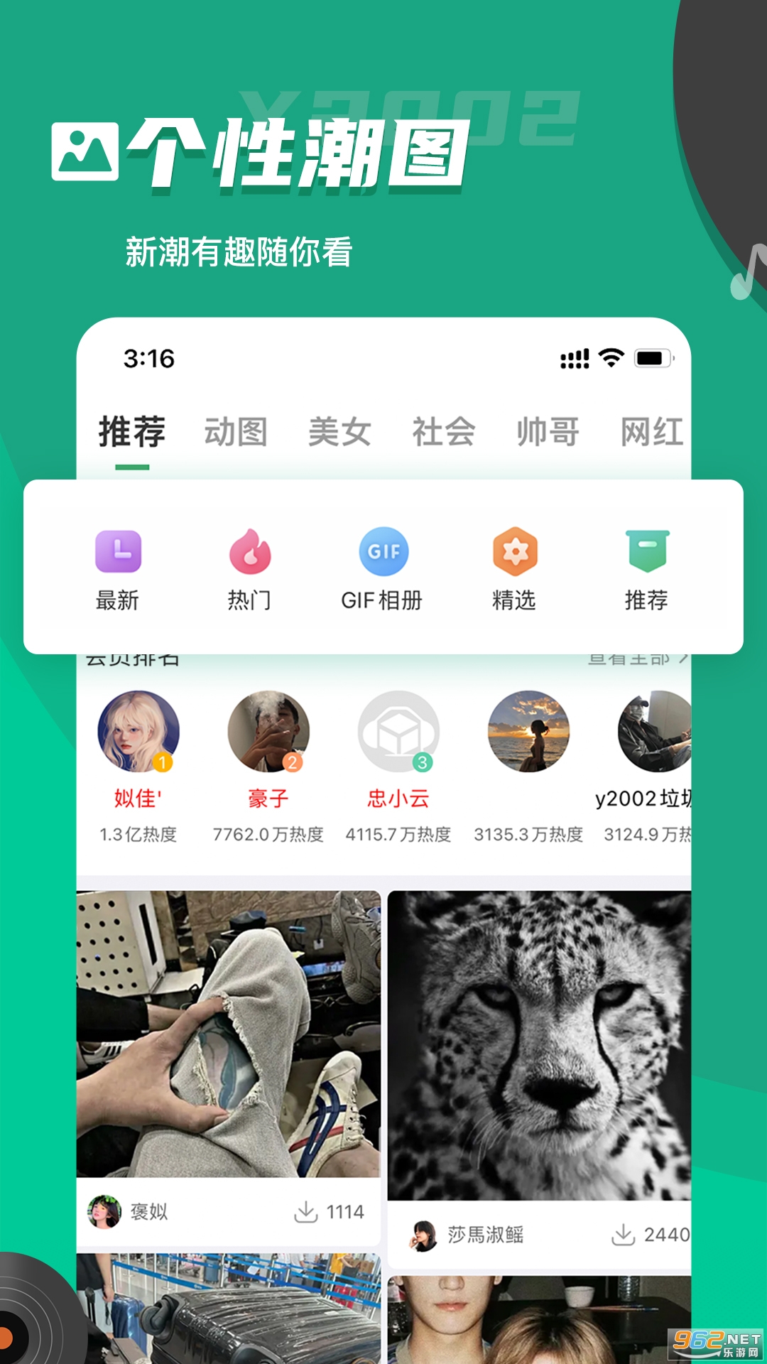 Y2002appͼ1