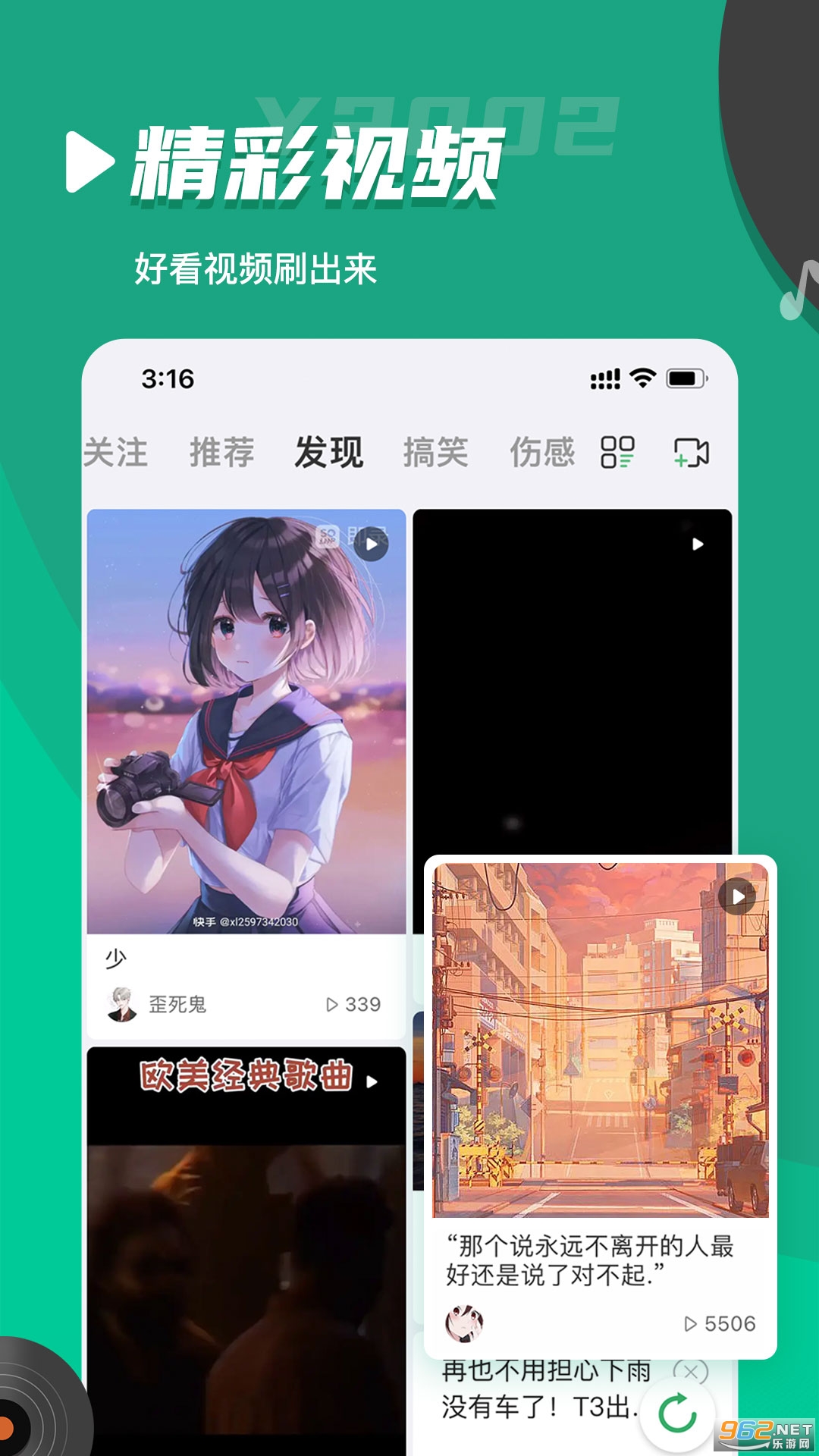 Y2002appͼ4