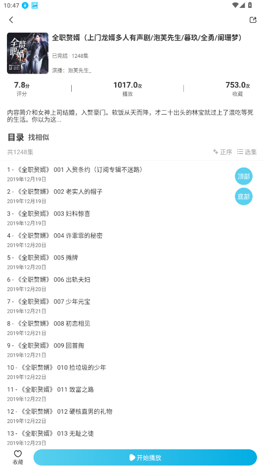appٷͼ1