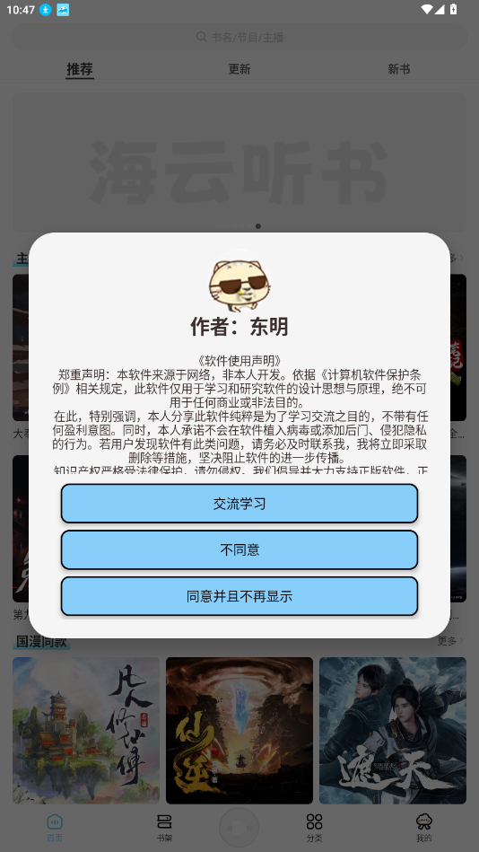 appٷͼ3