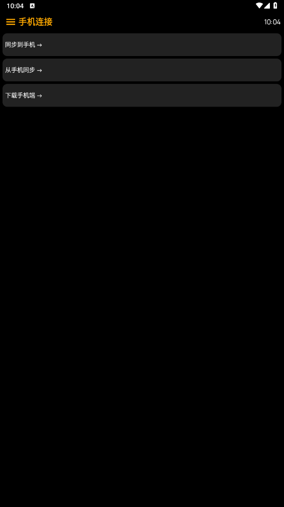 汉克米笔记手表版v25.5.26 最新版截图0