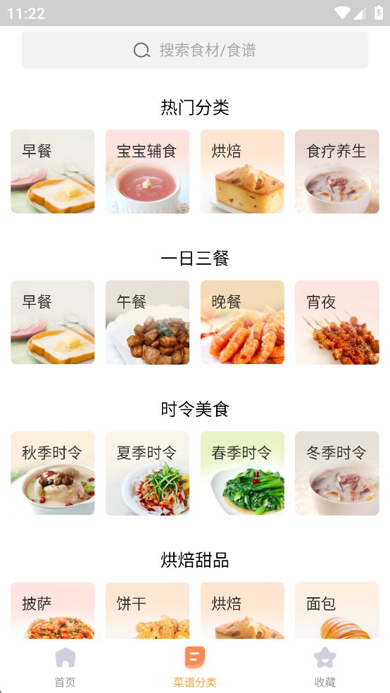 ҳȥ澫ͼ1