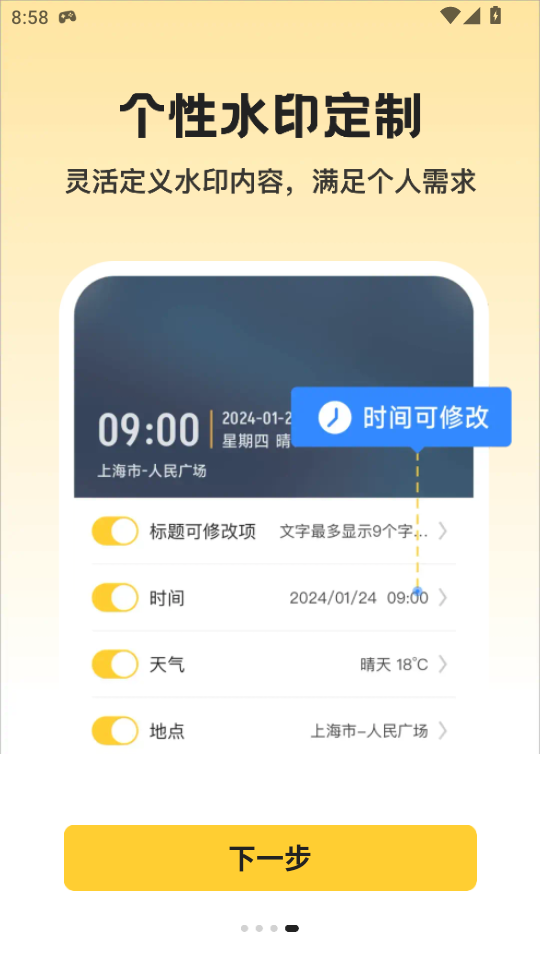ˮӡappͼ2