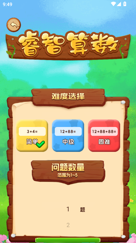 ͼ2