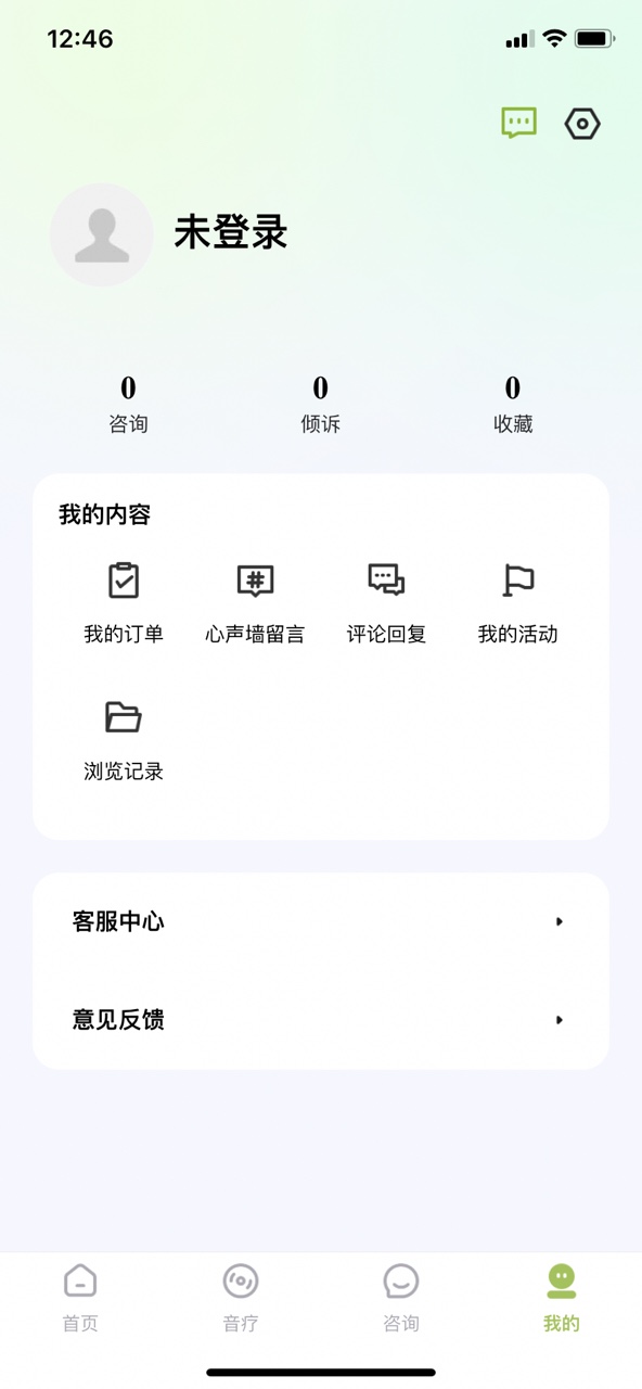Nature Mind appͼ1