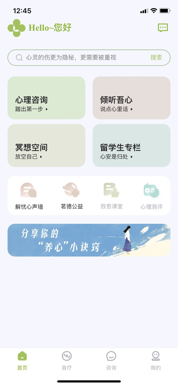 Nature Mind appͼ3