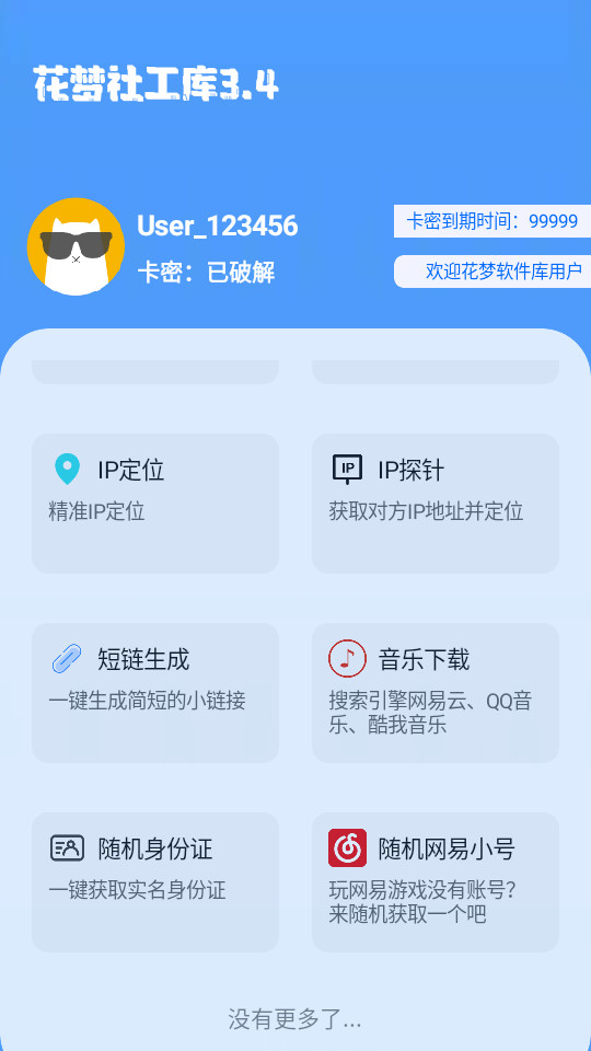 繤appͼ0