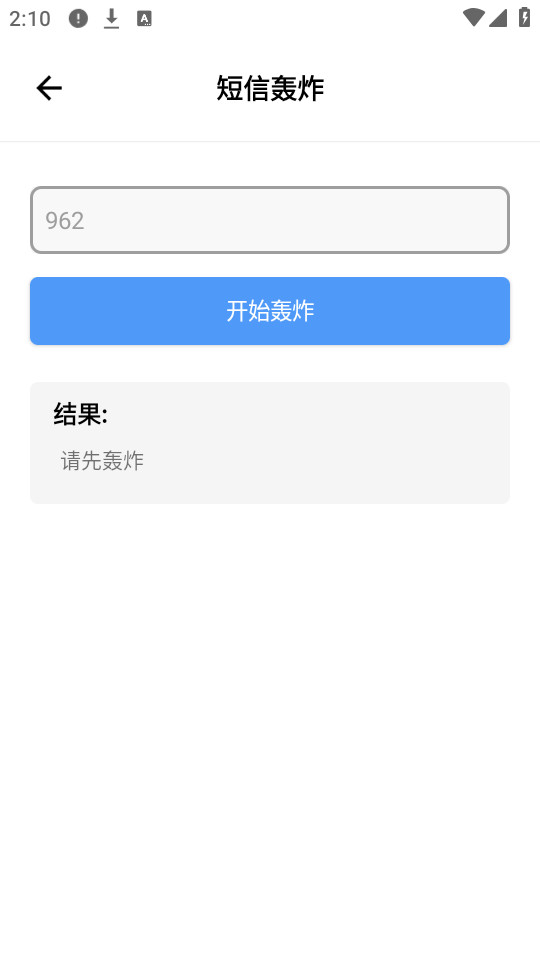 繤appͼ3