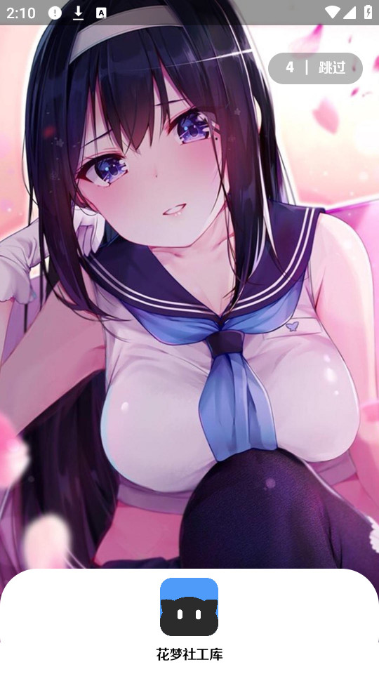 繤appͼ1