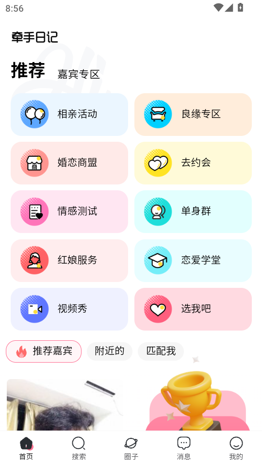 ǣռǿͻ˹ٷͼ0
