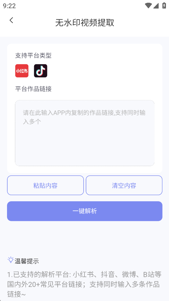С챾дappͼ3