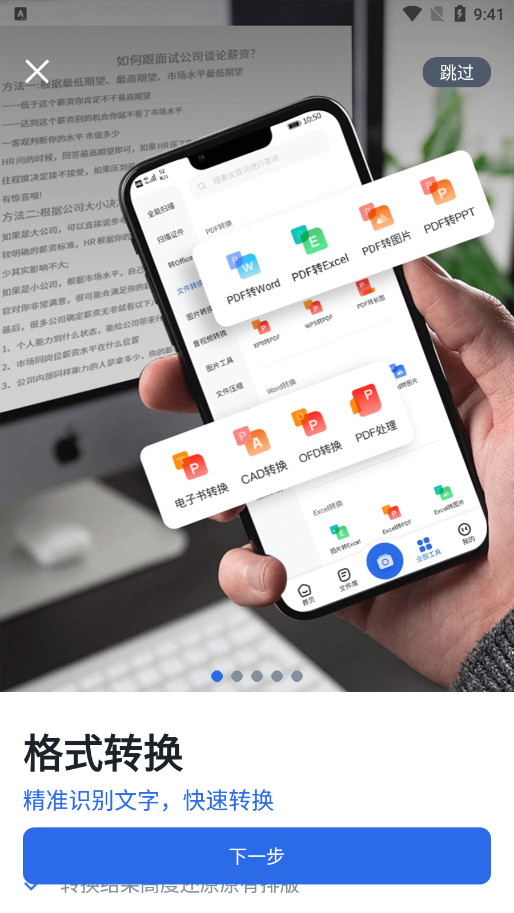 תתʦappͼ0