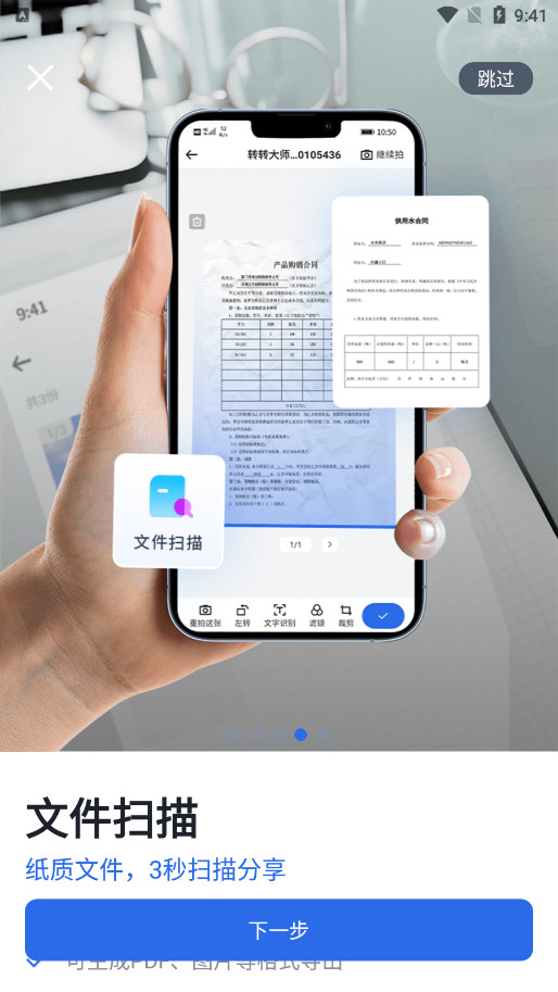 תתʦappͼ3
