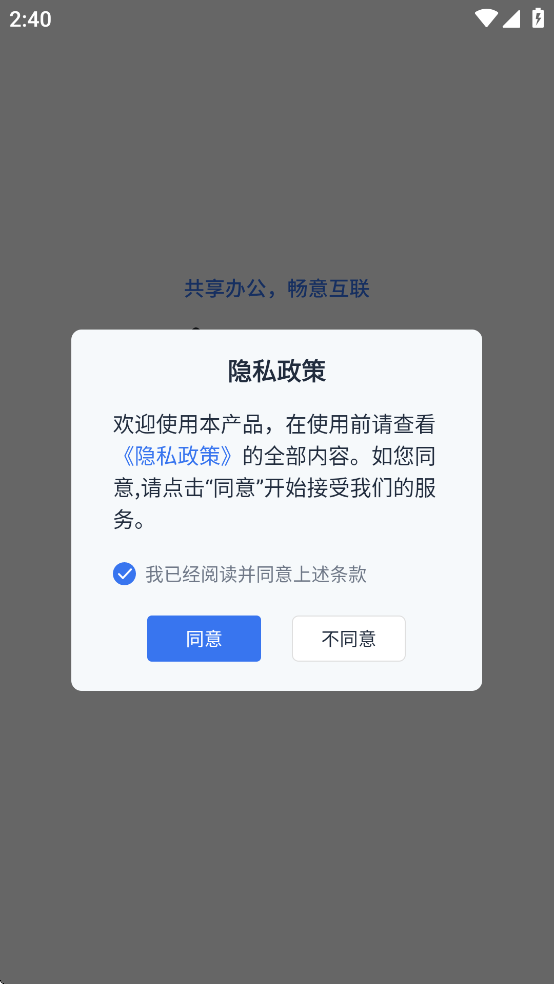 ͨƵappٷͼ3