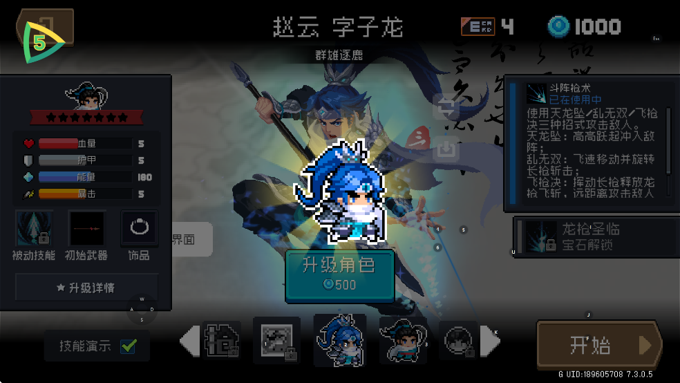 Ԫʿƽͼ3