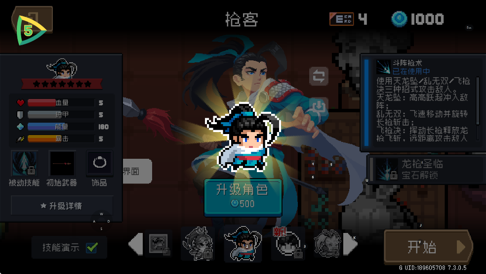 Ԫʿƽͼ2
