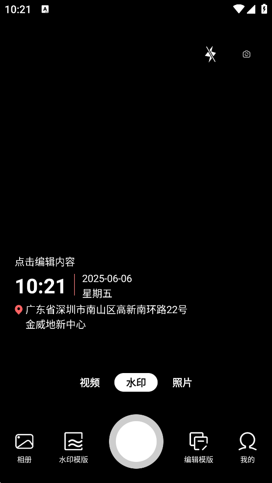 Զˮӡappͼ0
