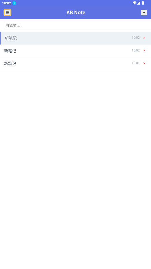 AB Note appͼ4