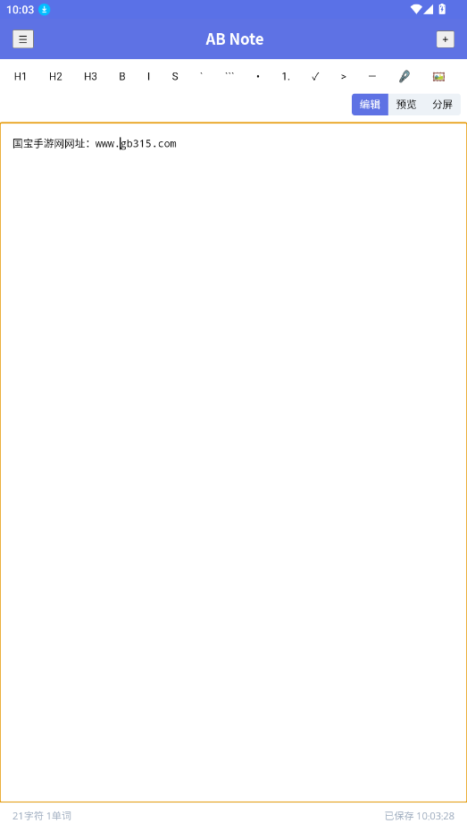 AB Note appͼ2