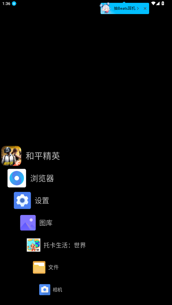 Watch Launcher°ͼ2