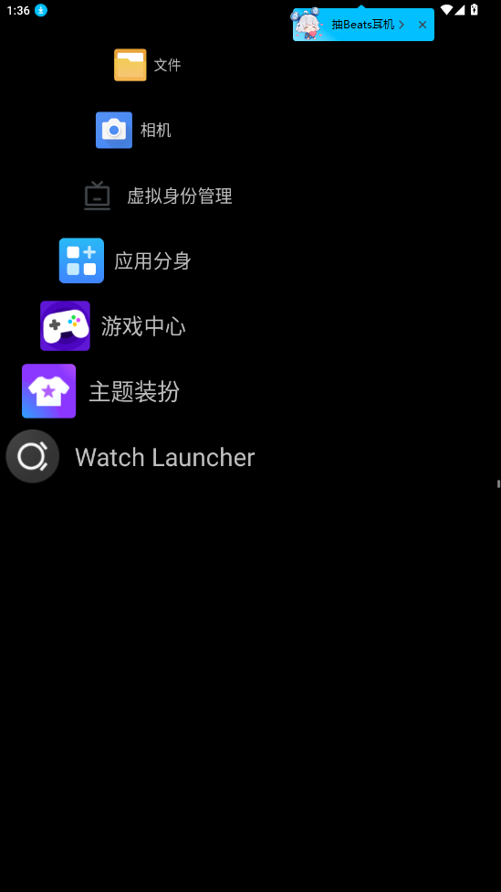 Watch Launcher°ͼ0
