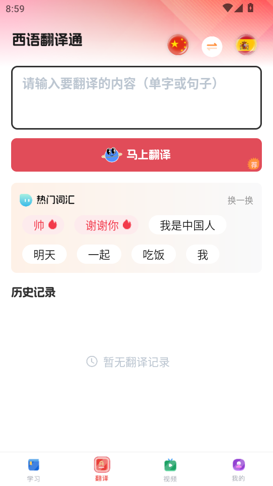 ѧϰappٷͼ1