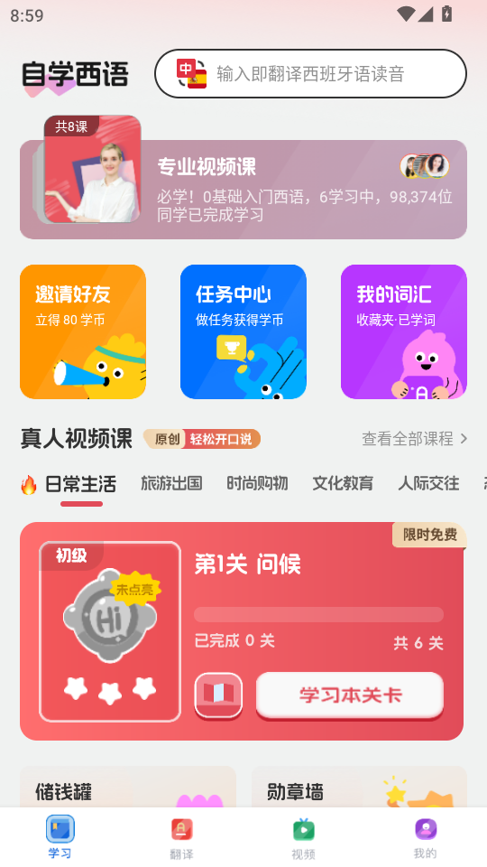 ѧϰappٷͼ0