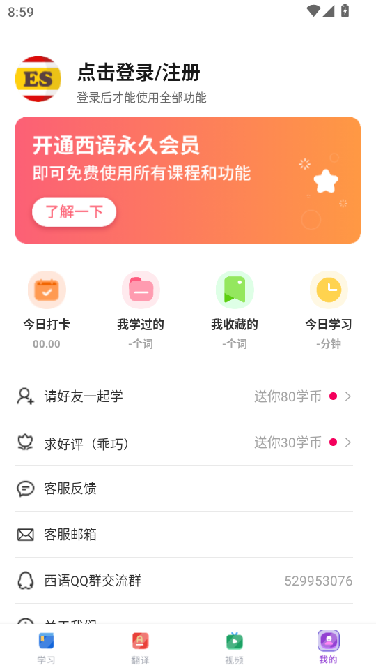 ѧϰappٷͼ2