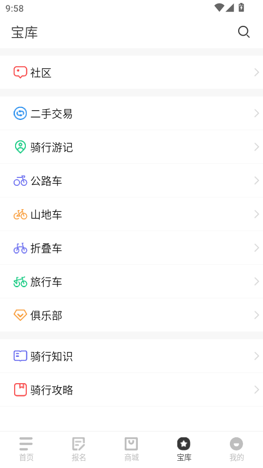 app°汾ͼ2