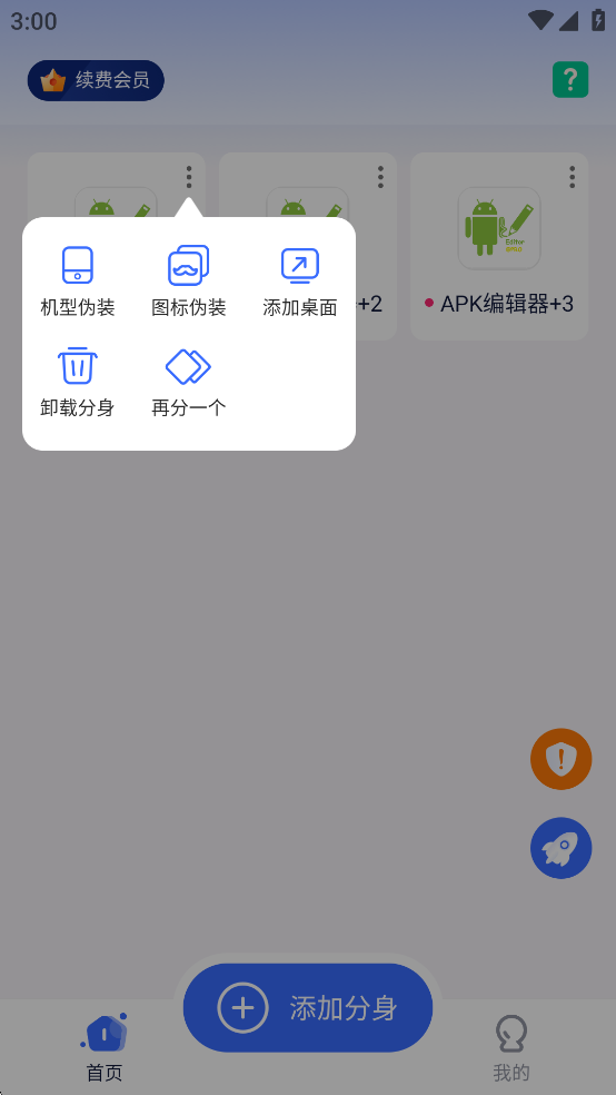΢X˫Ѱͼ4