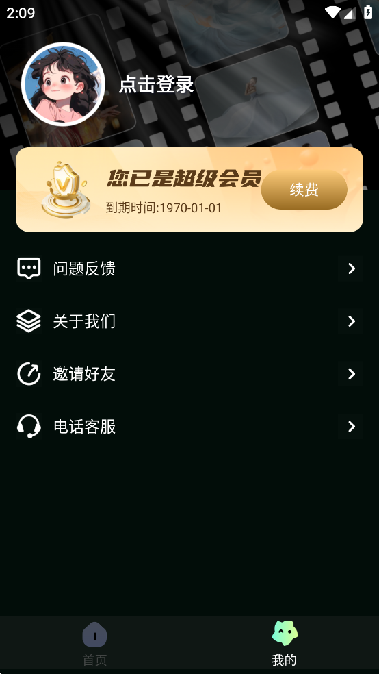 AIƵ赸appѰͼ4