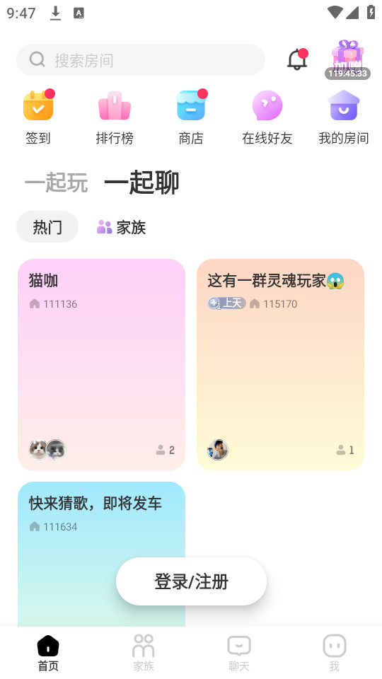 Qni软件v1.3.0 最新版截图0