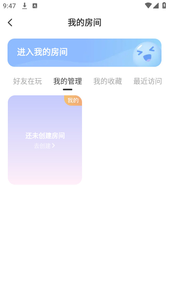 Qni软件v1.3.0 最新版截图1