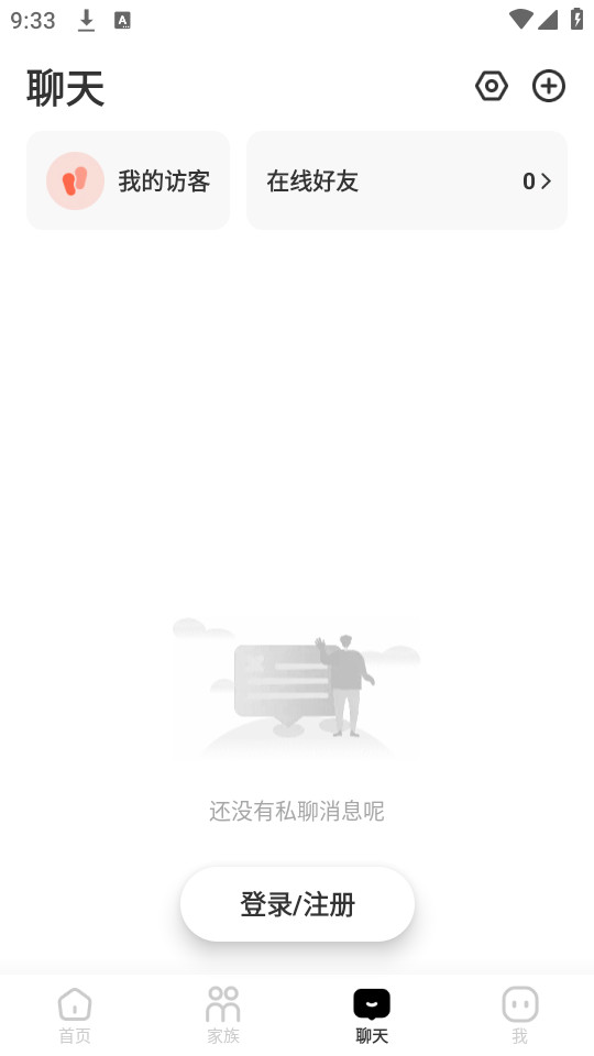 Qni软件v1.3.0 最新版截图3