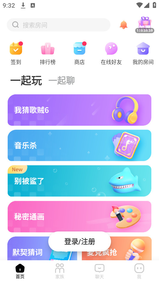 Qni软件v1.3.0 最新版截图6
