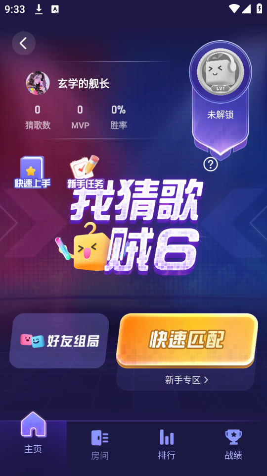 Qni软件v1.3.0 最新版截图5