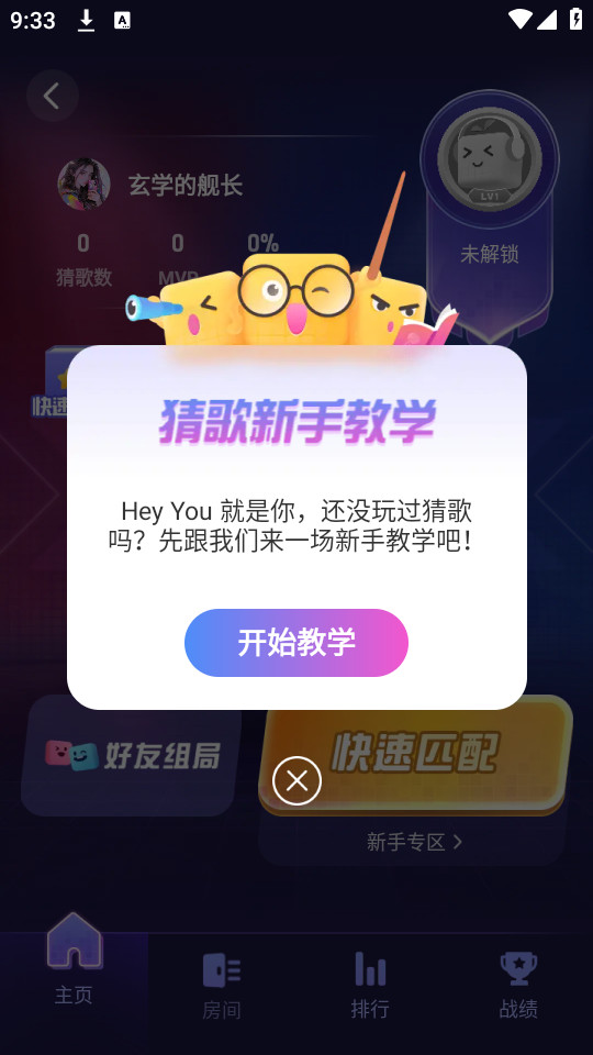 Qni软件v1.3.0 最新版截图7