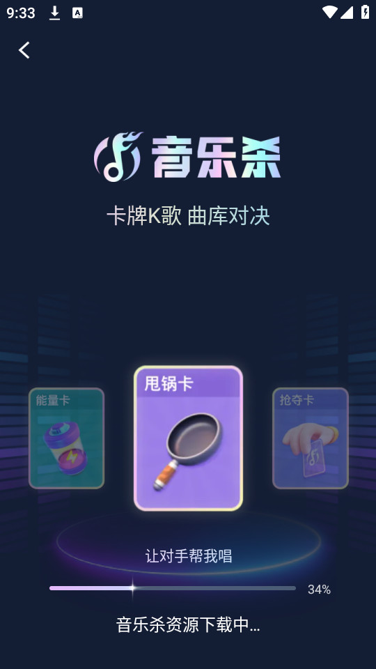 Qni软件v1.3.0 最新版截图8